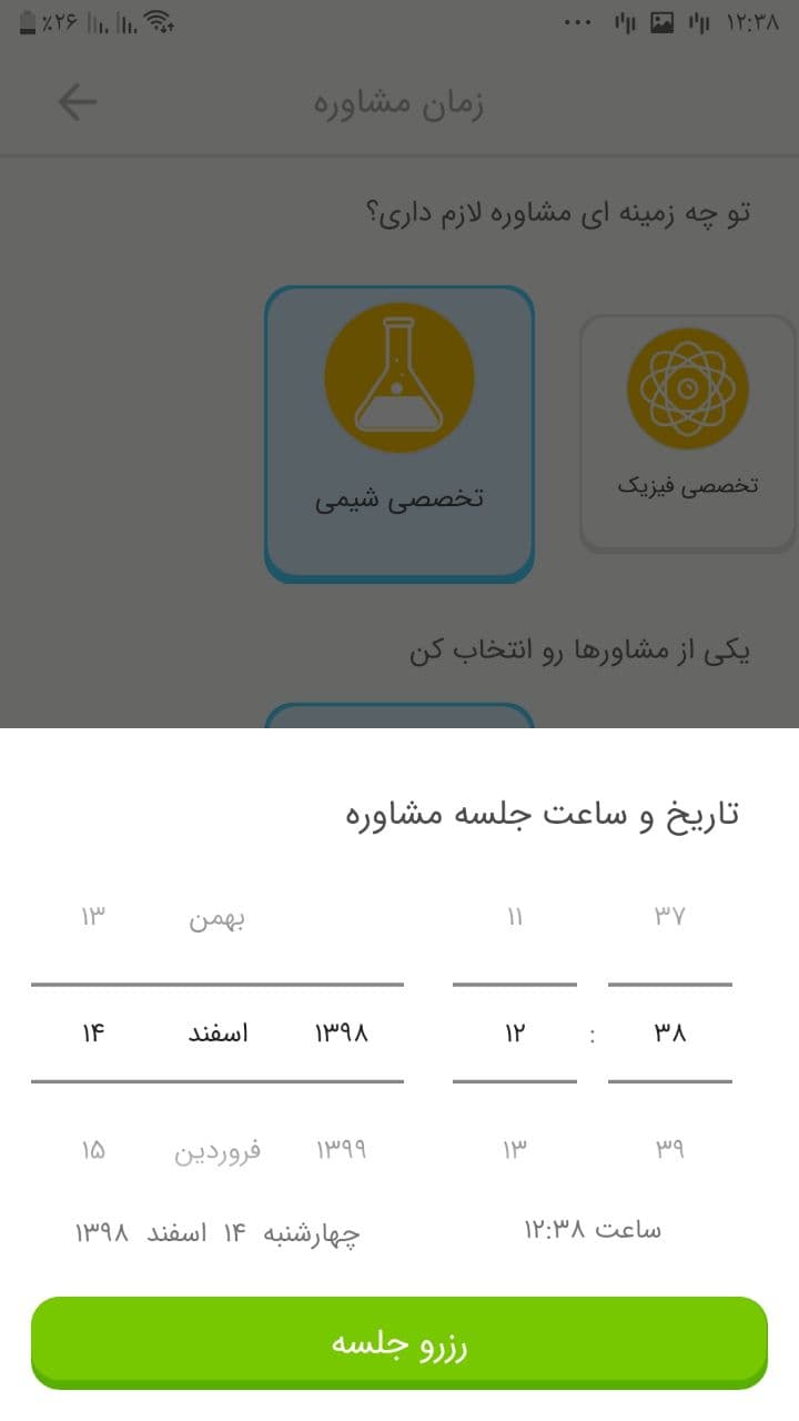 portfolio-preview