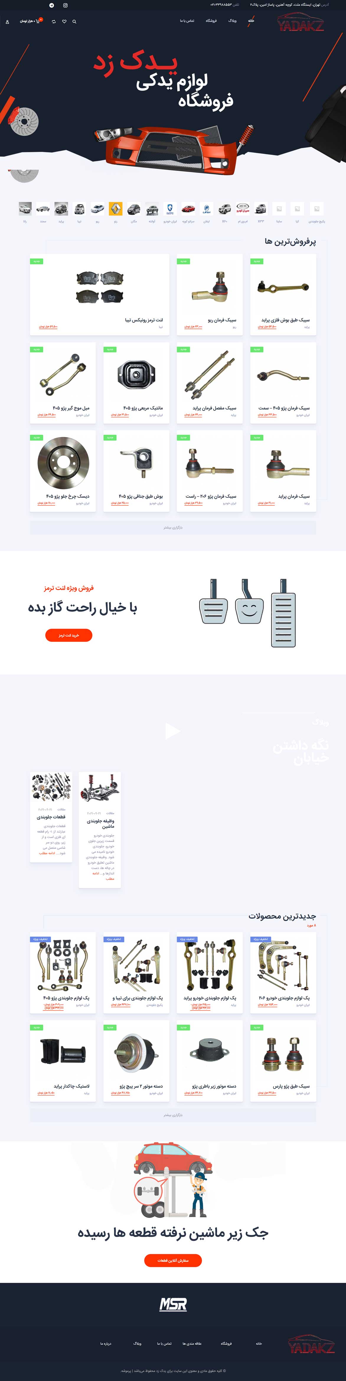 portfolio-preview