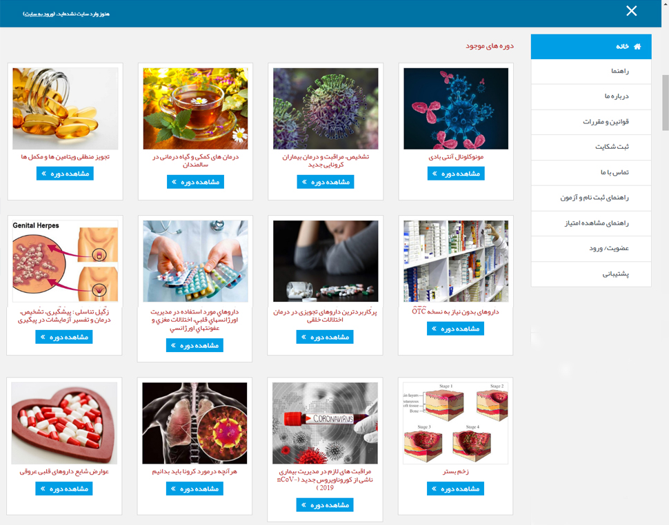 portfolio-preview