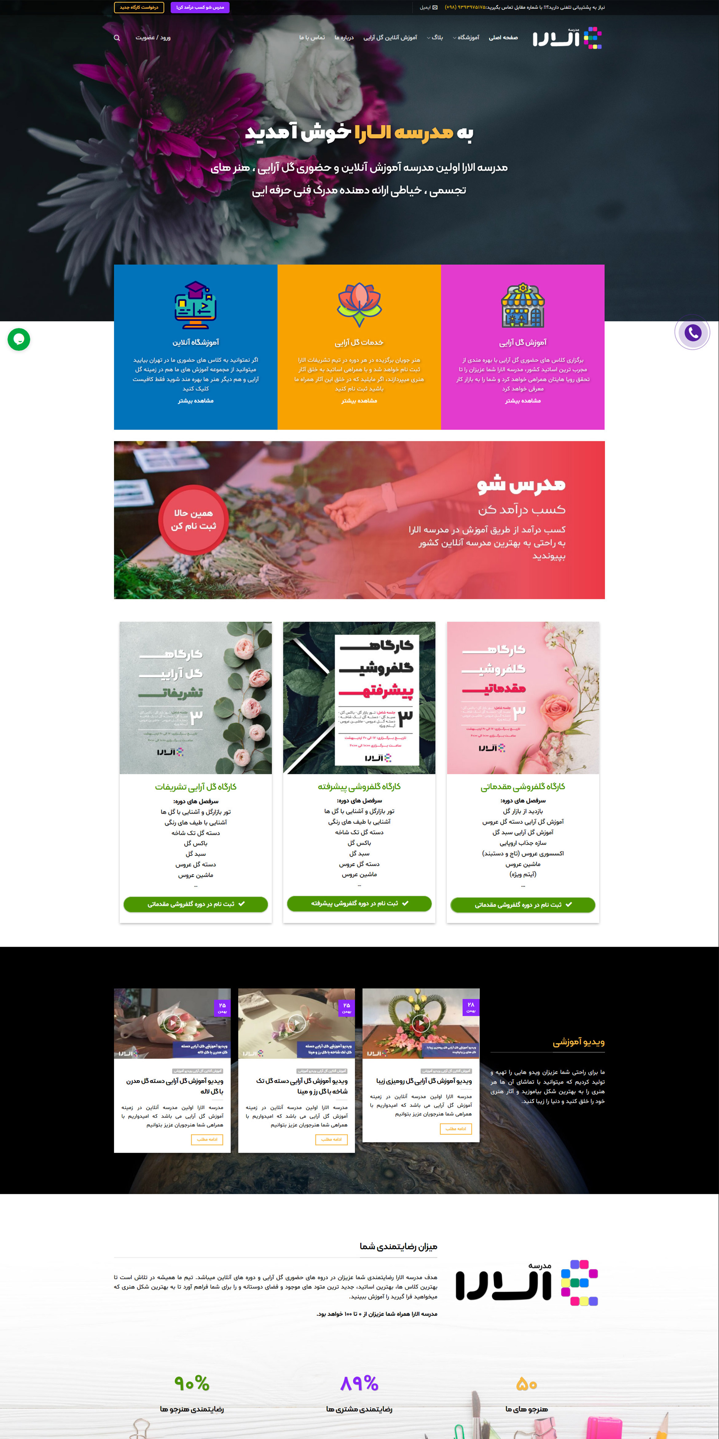 portfolio-preview