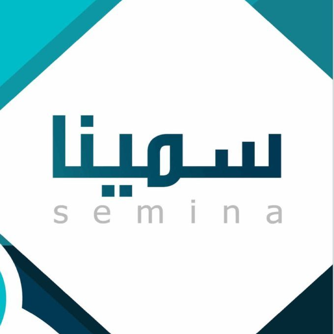 semina