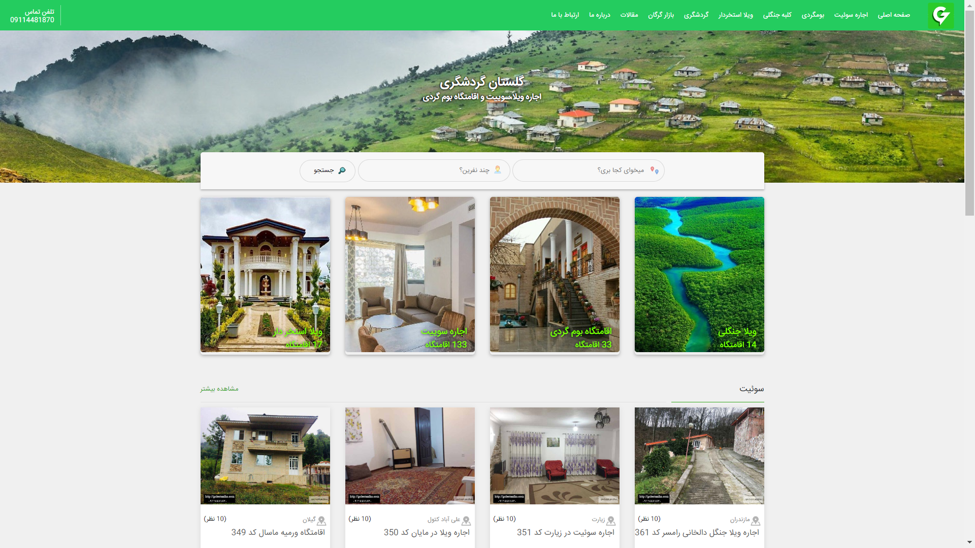 portfolio-preview