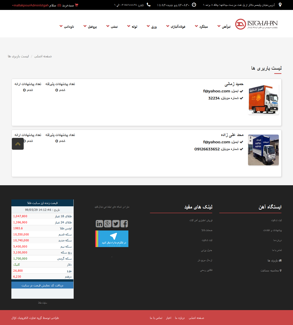portfolio-preview