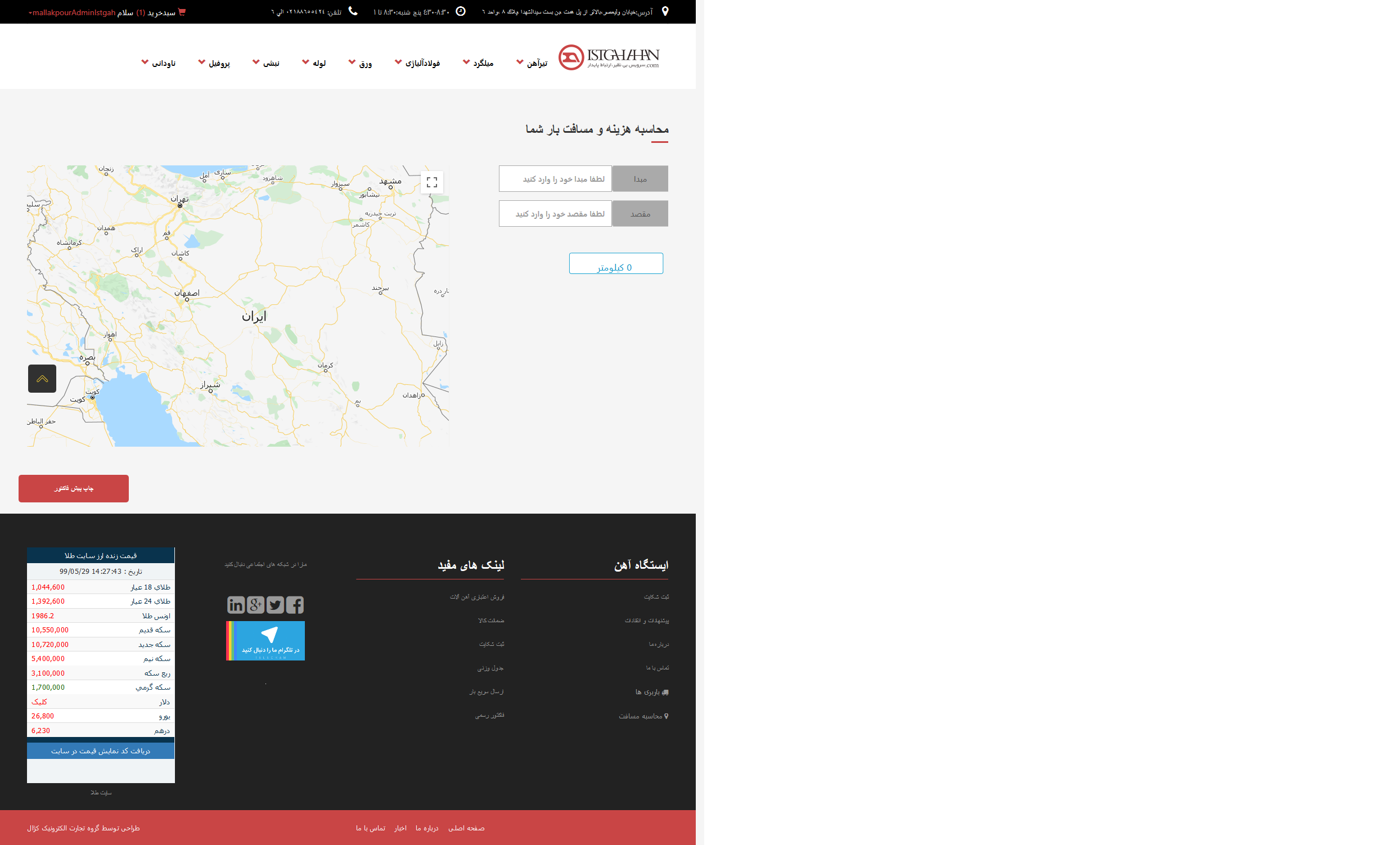 portfolio-preview