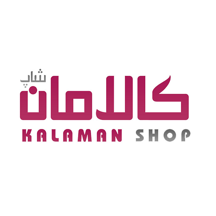kalaman