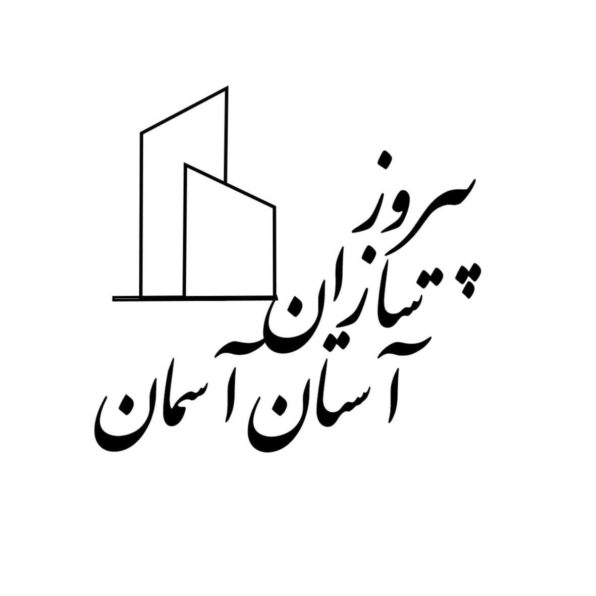 piroozoffice