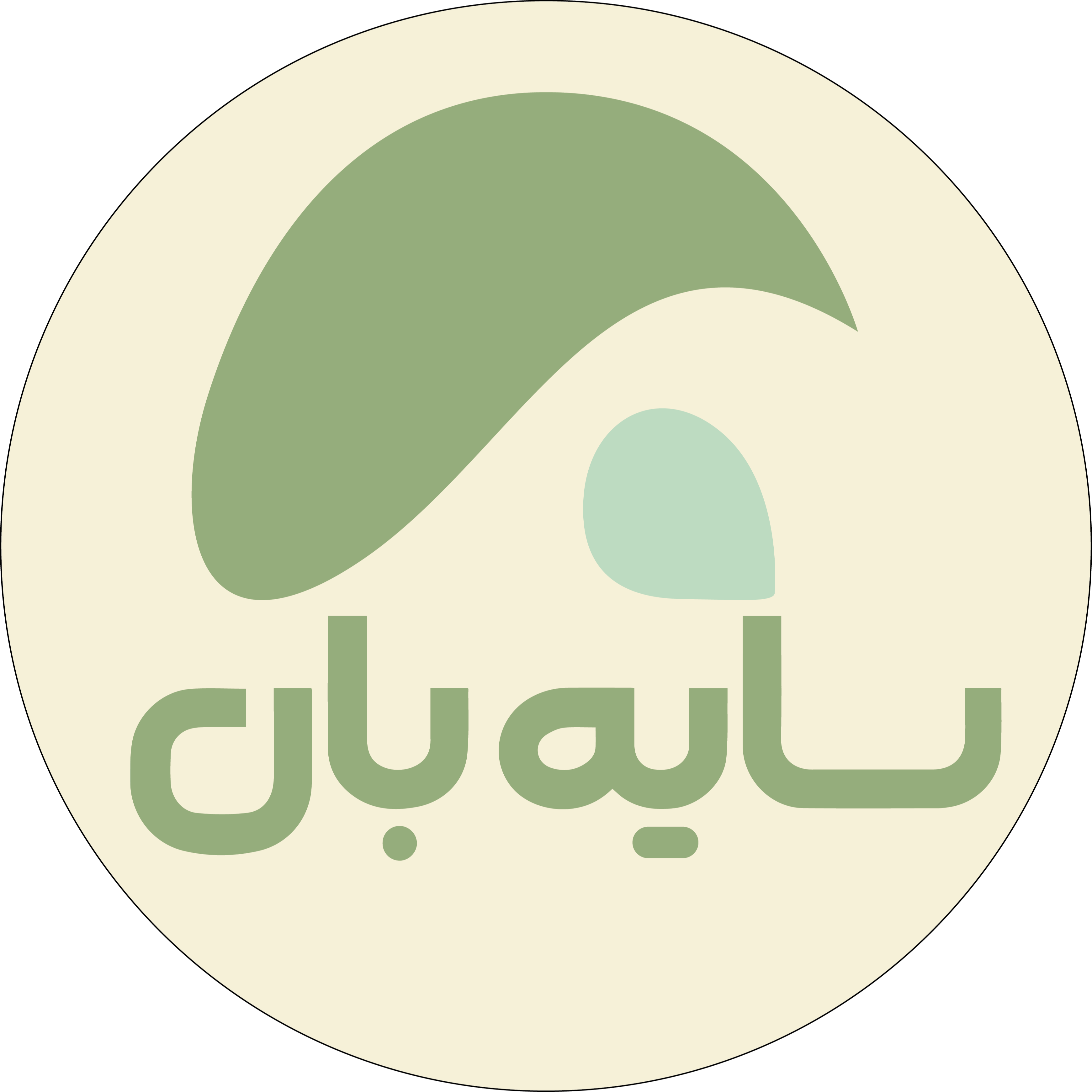 saybanlife