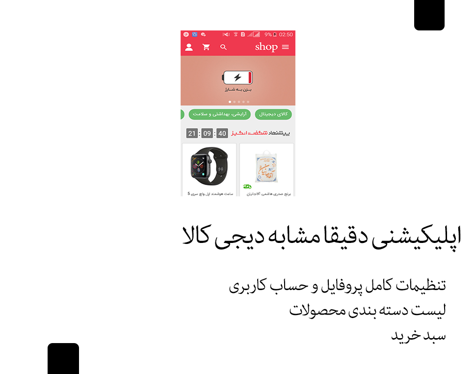 portfolio-preview