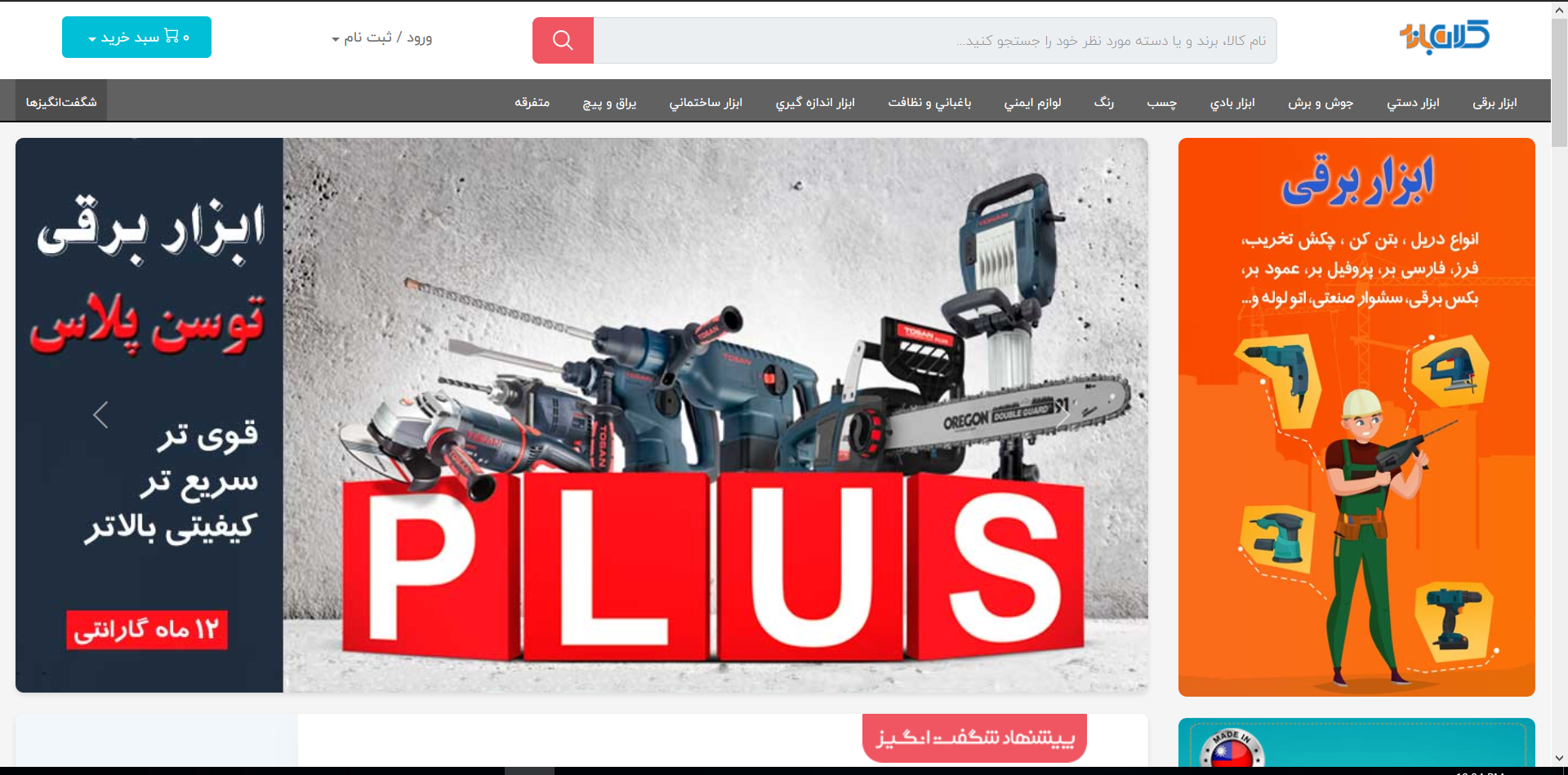 portfolio-preview