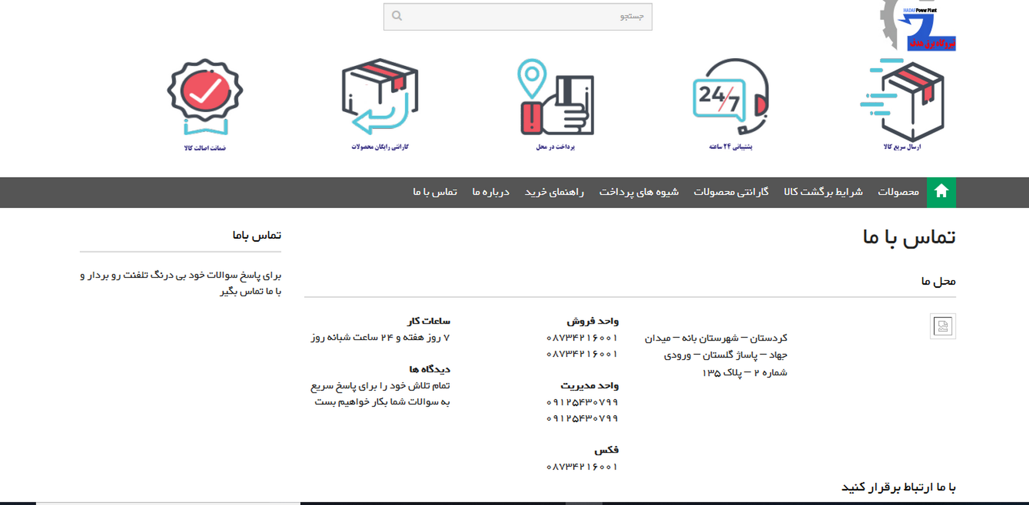 portfolio-preview
