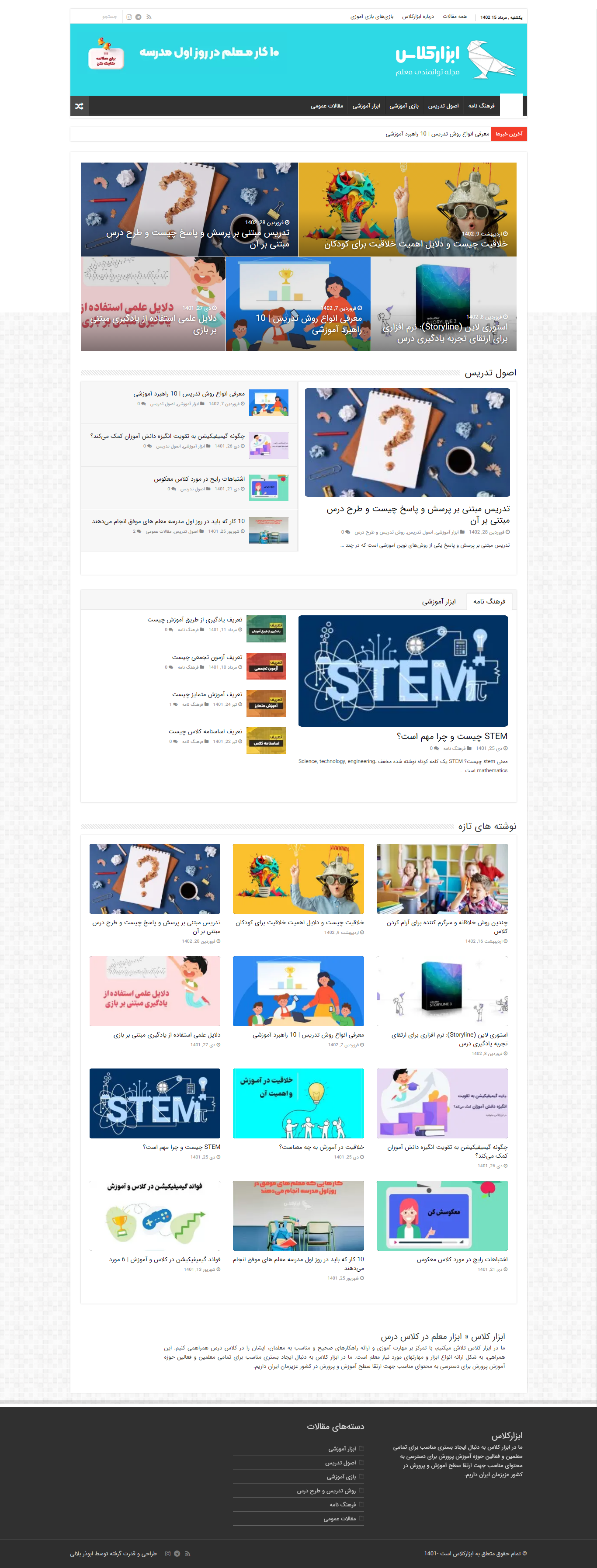 portfolio-preview