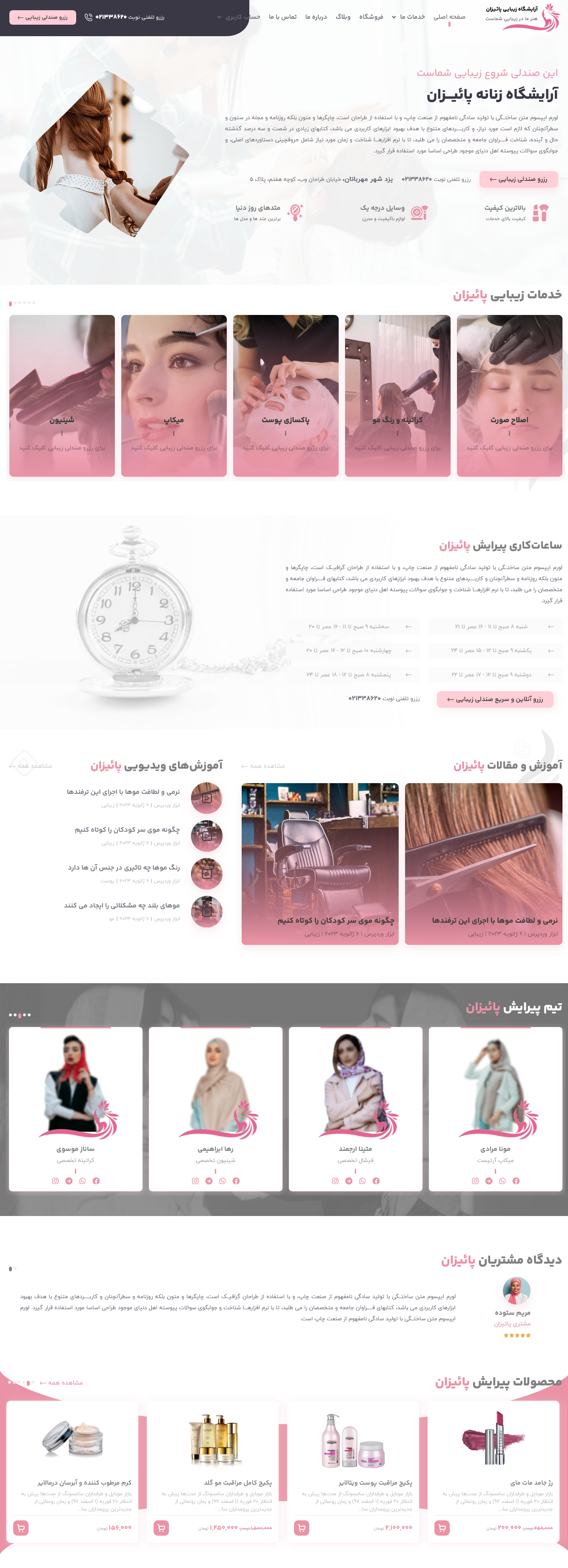 portfolio-preview