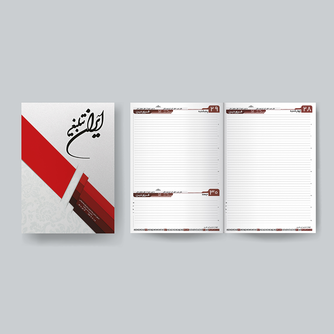 portfolio-preview