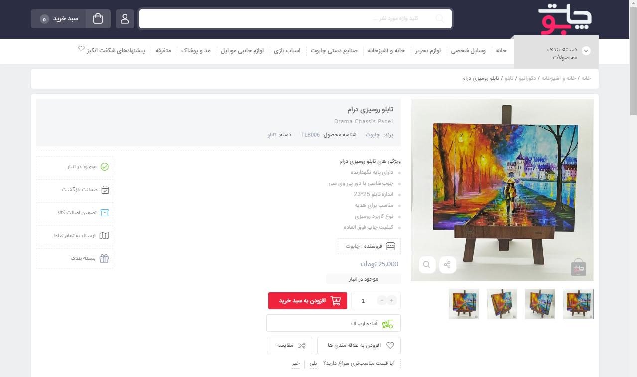 portfolio-preview