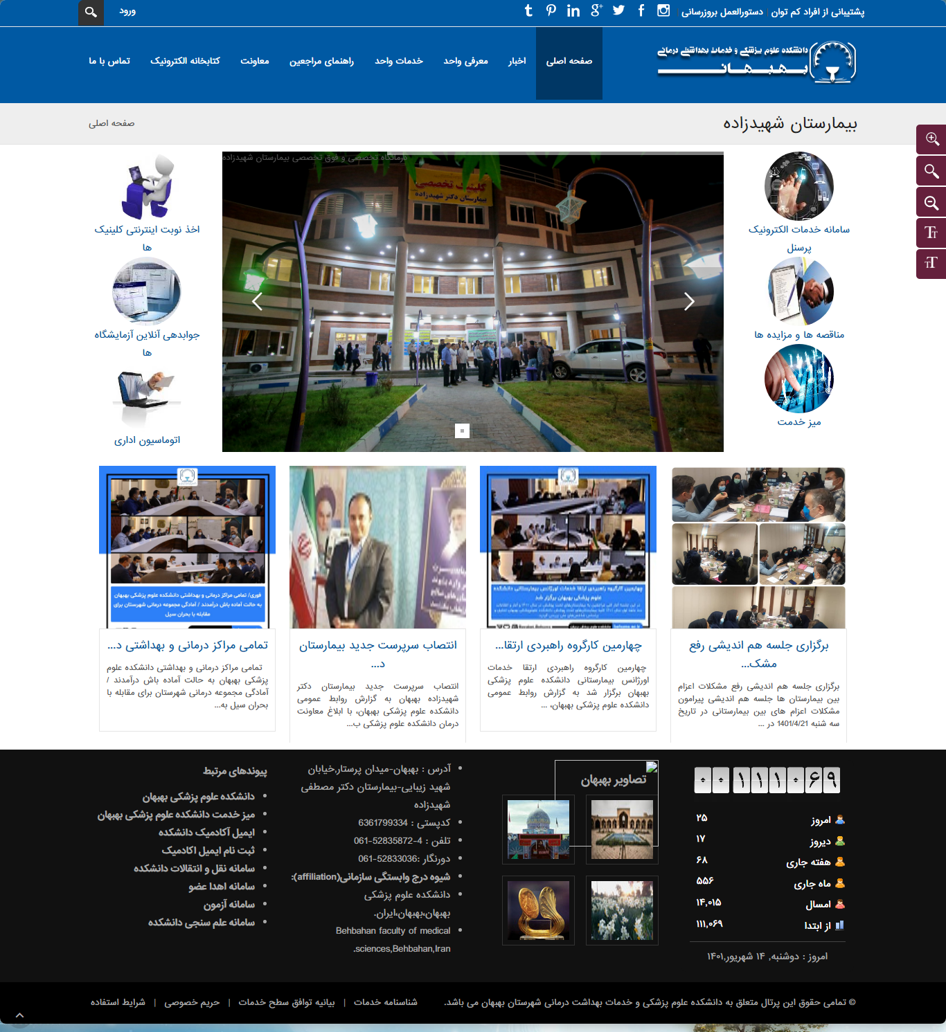 portfolio-preview