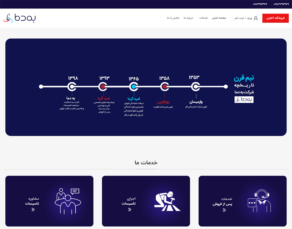 portfolio-preview