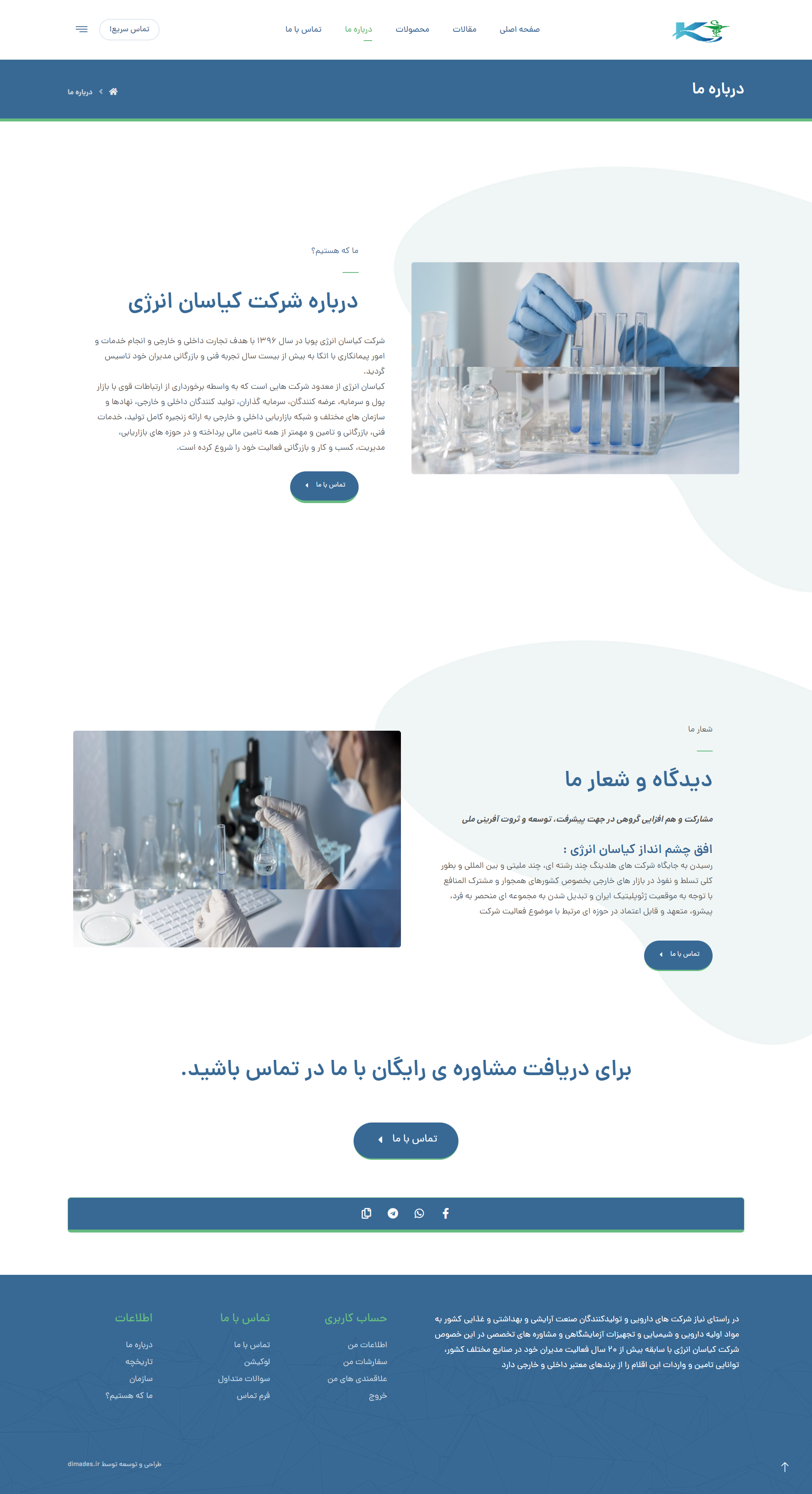 portfolio-preview