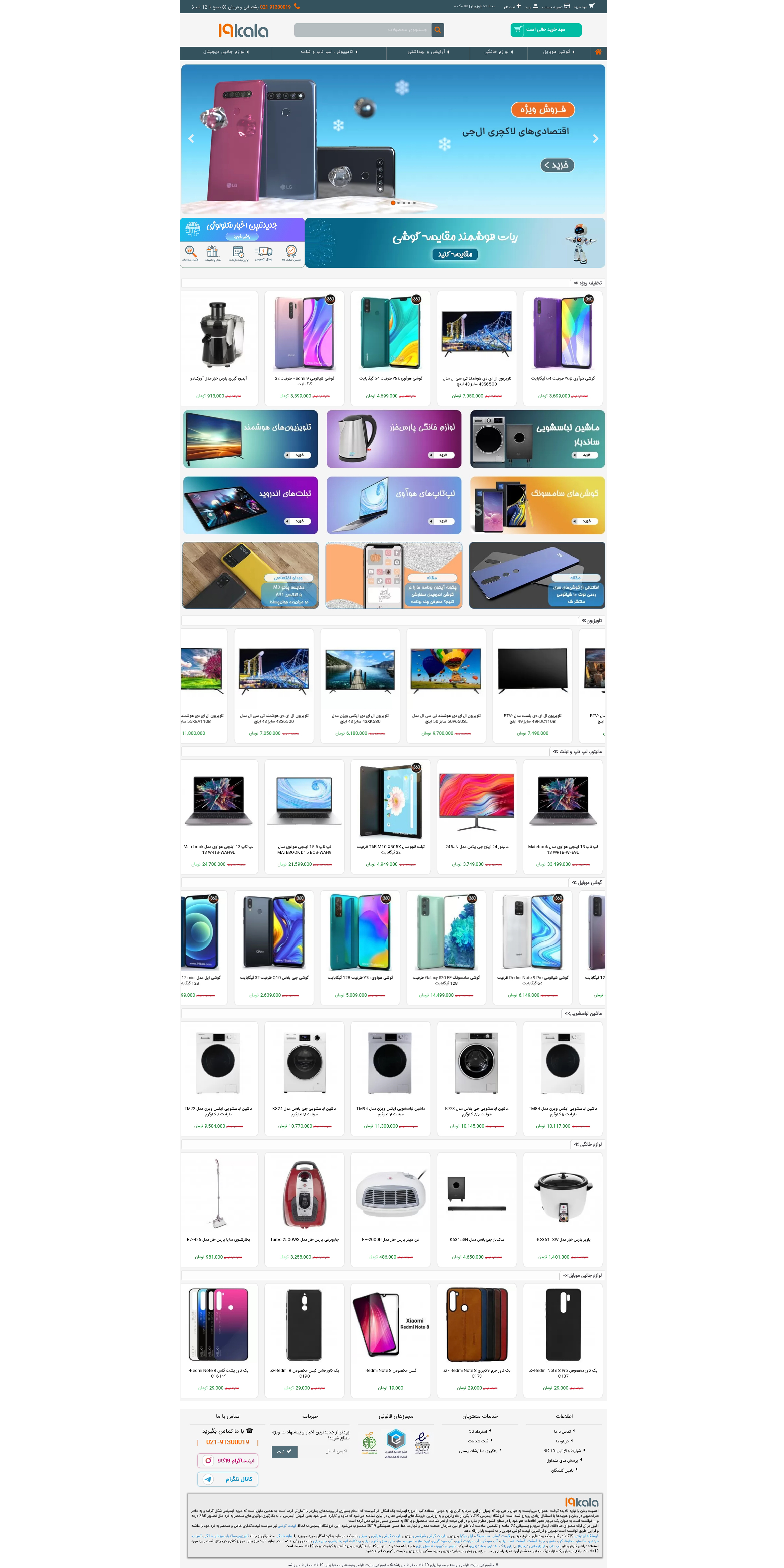 portfolio-preview