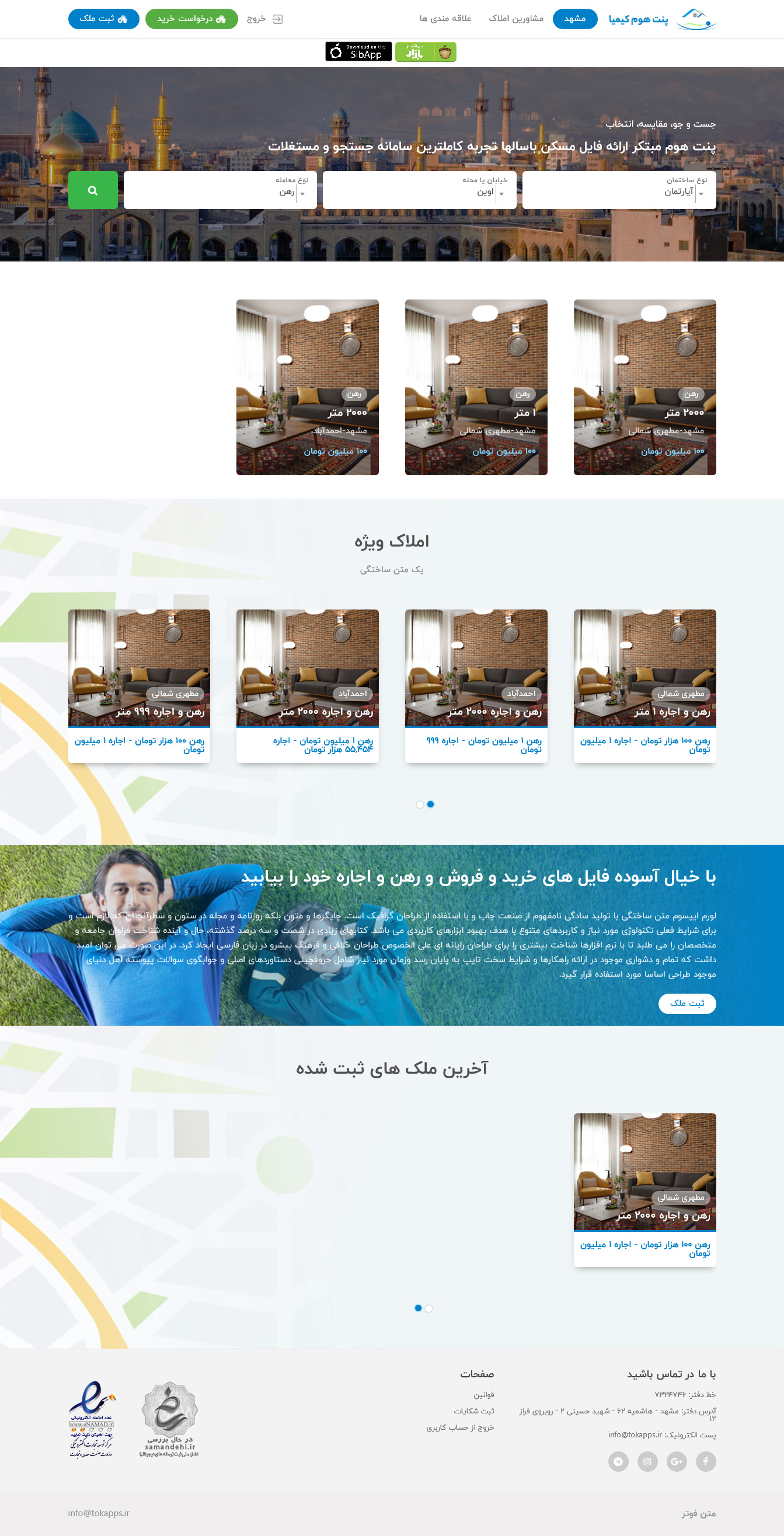portfolio-preview