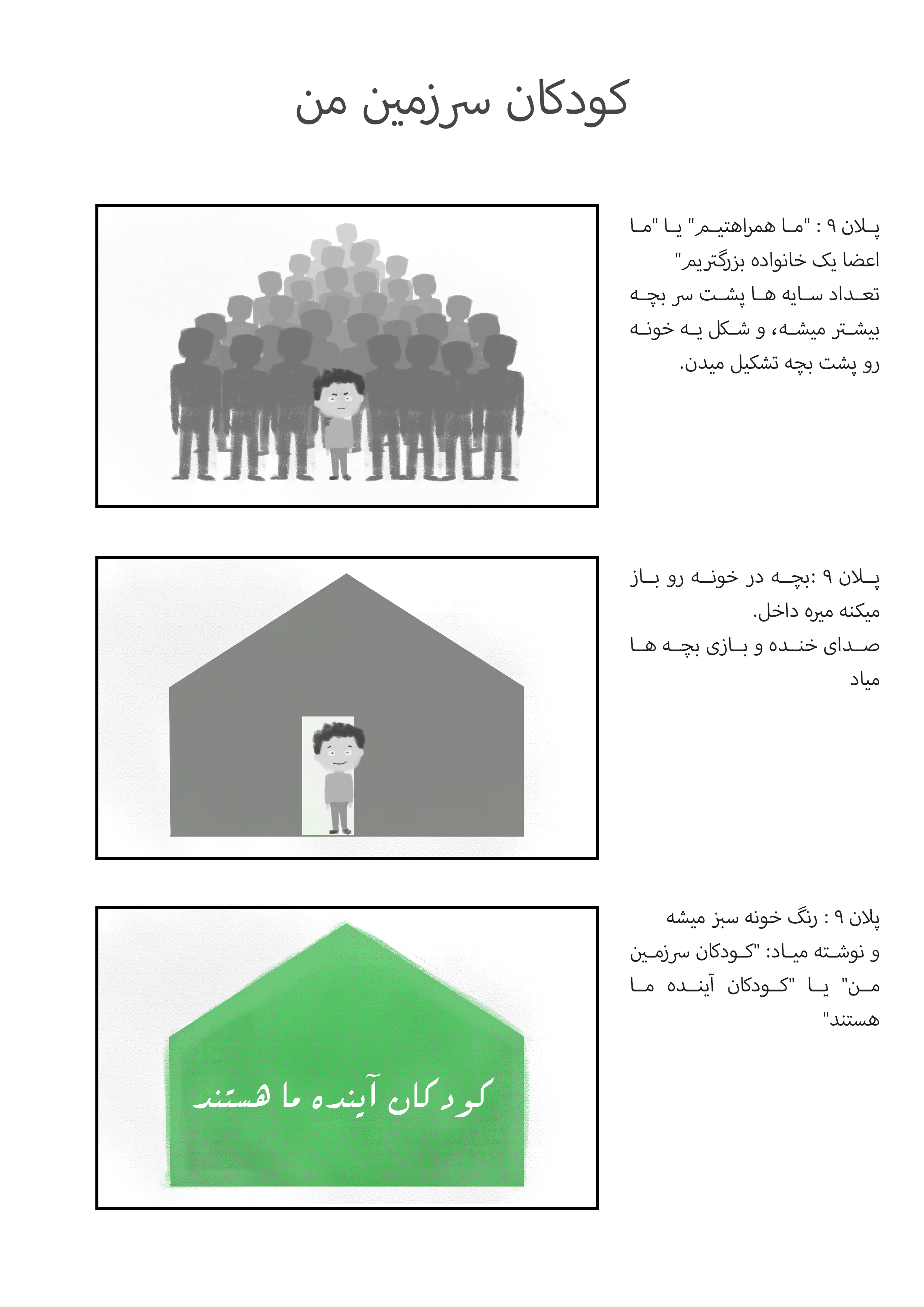 portfolio-preview