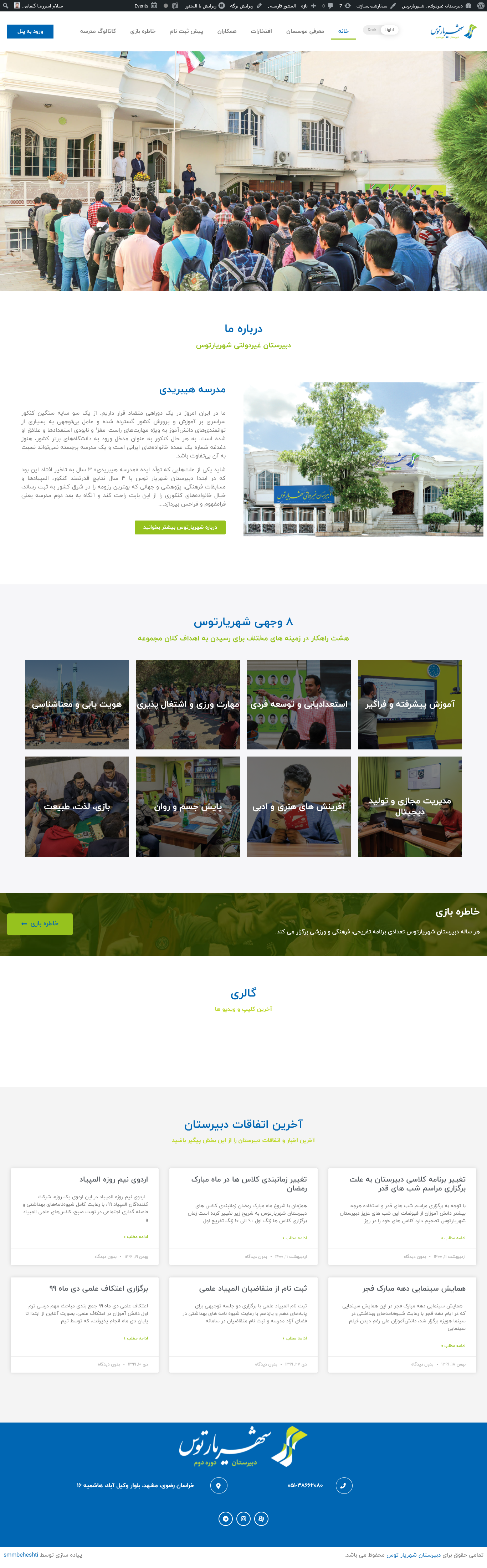 portfolio-preview