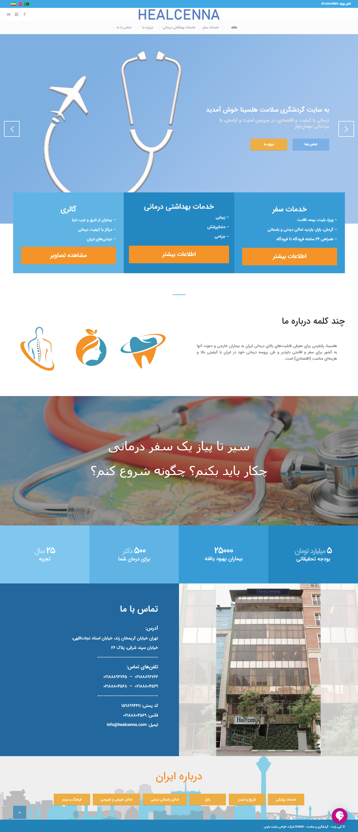 portfolio-preview
