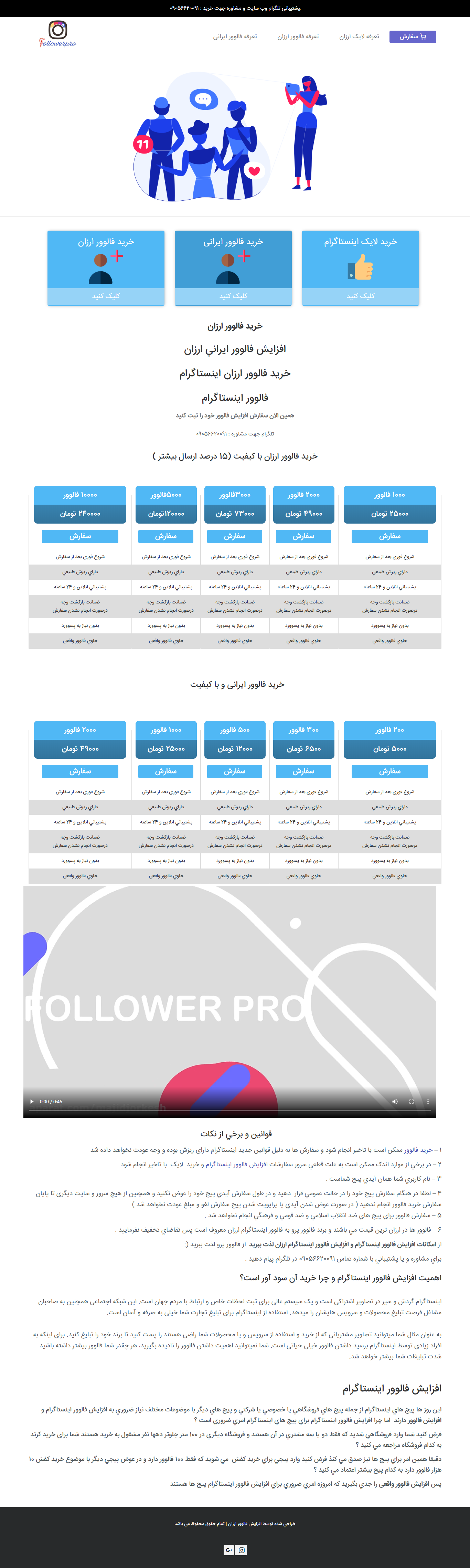 portfolio-preview