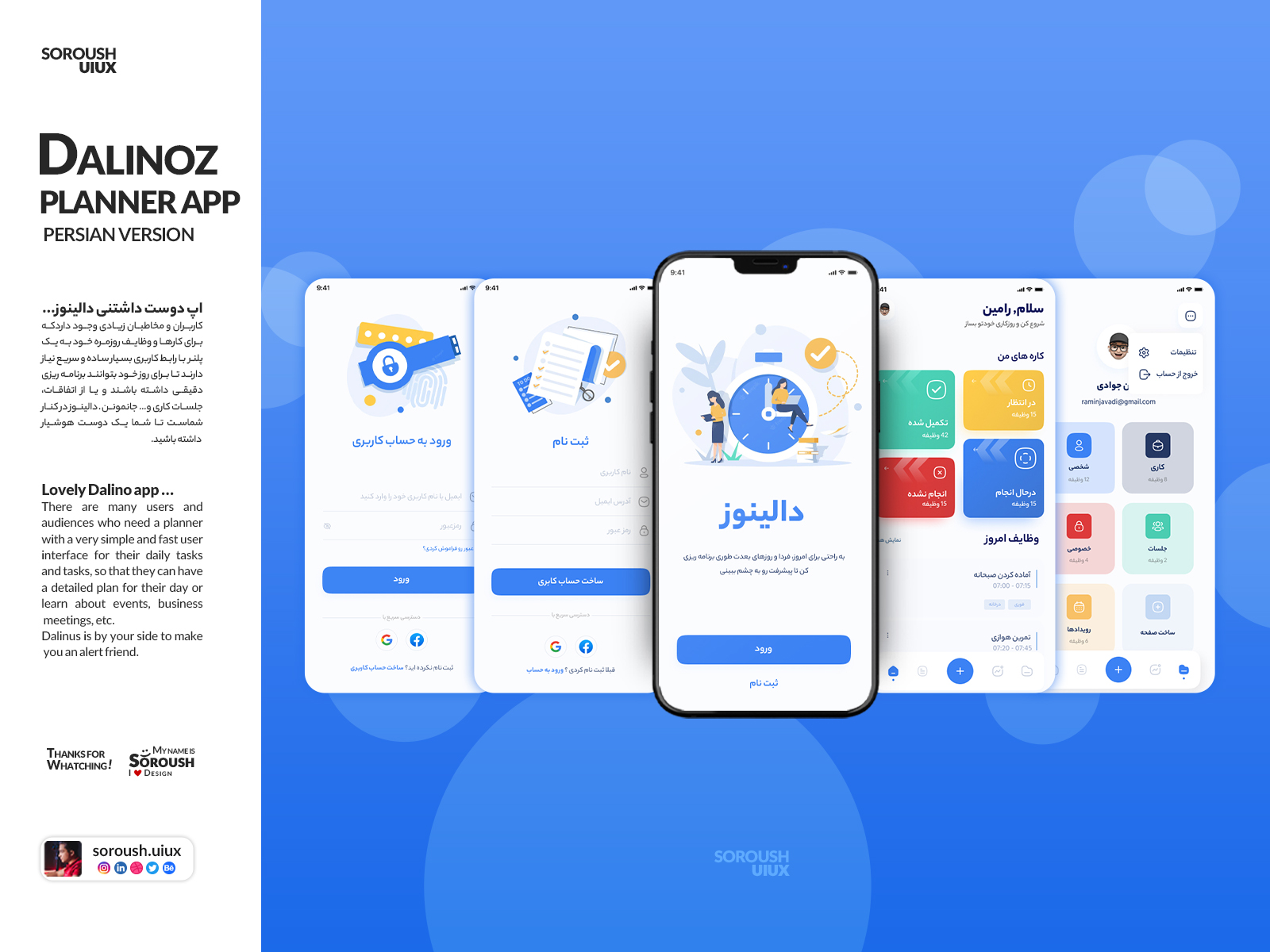 portfolio-preview
