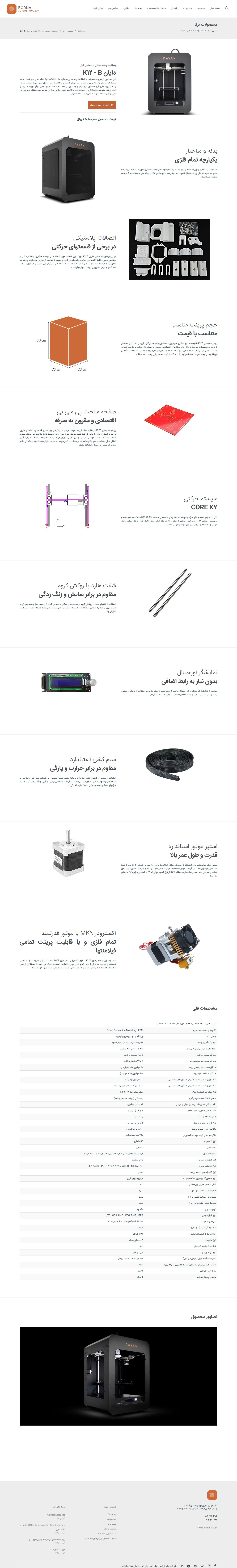 portfolio-preview