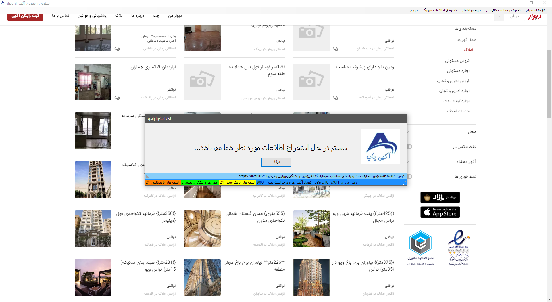 portfolio-preview