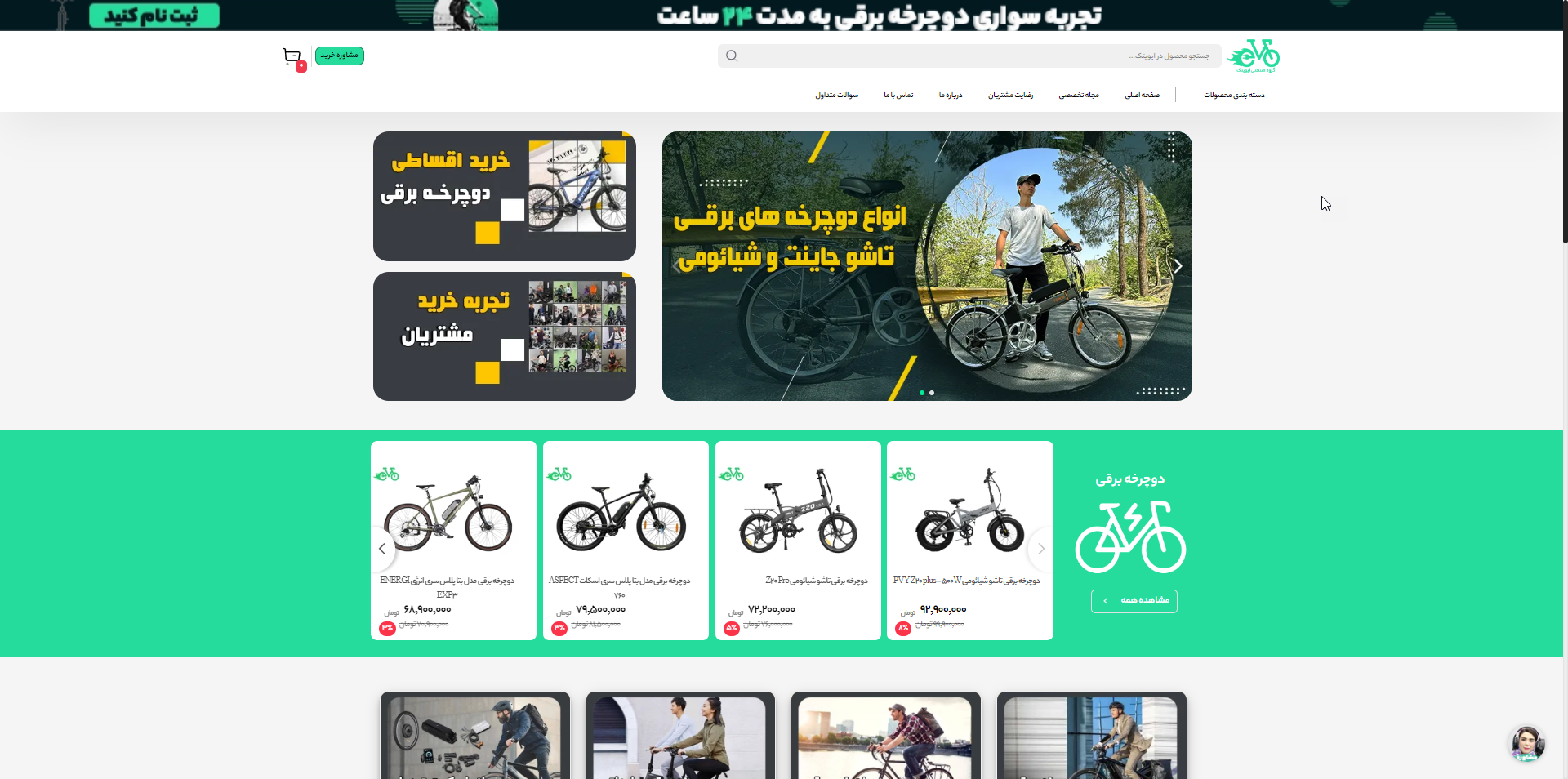 portfolio-preview