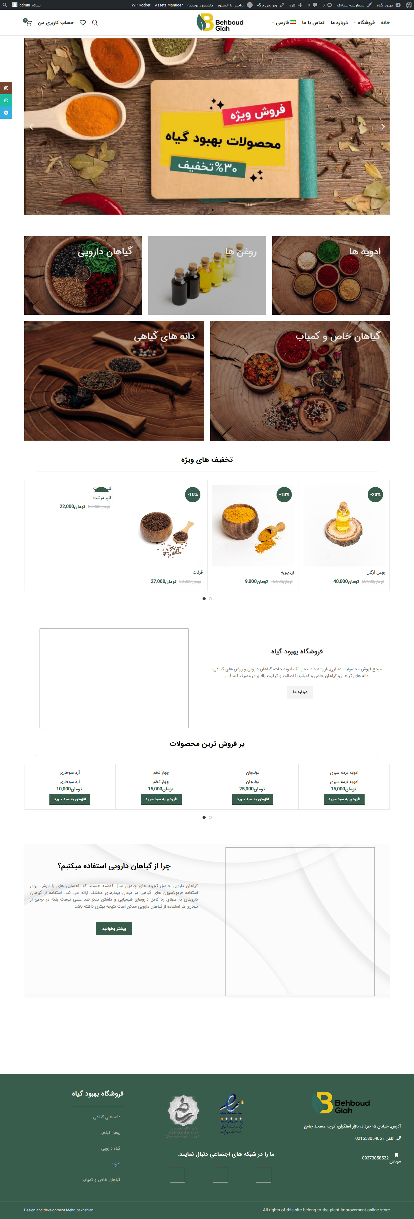 portfolio-preview