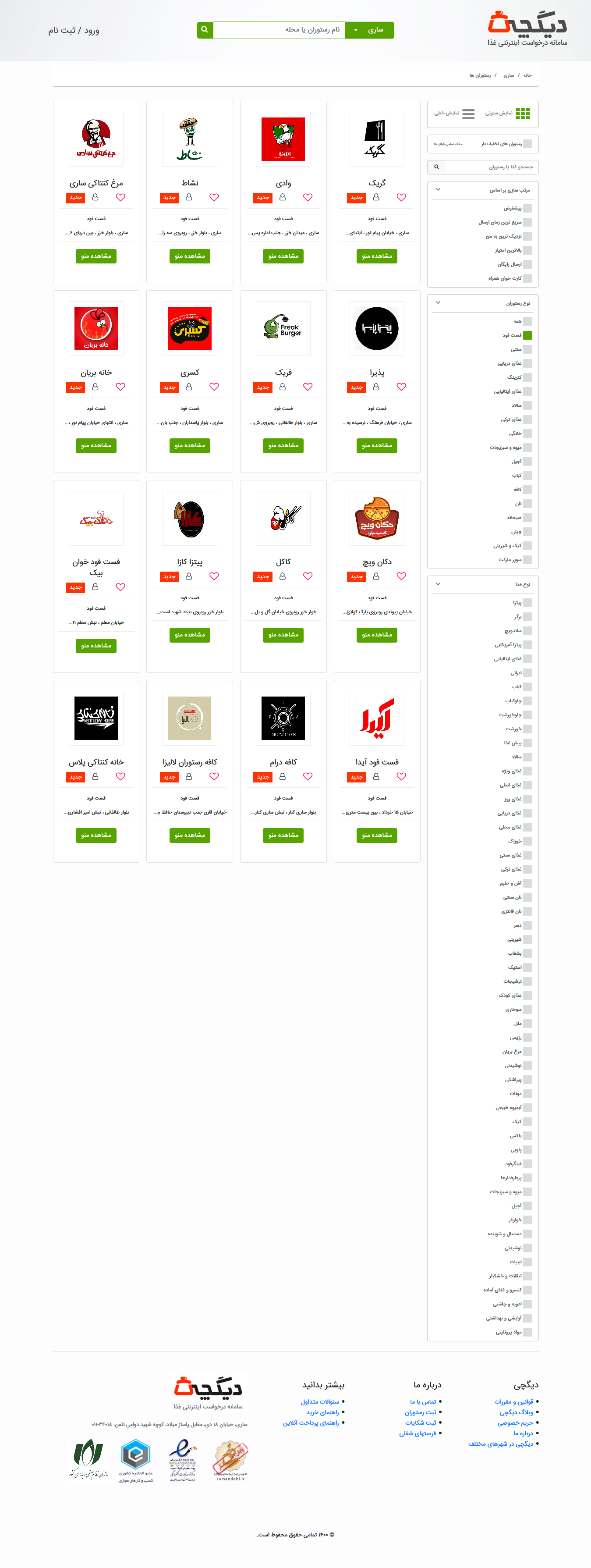 portfolio-preview