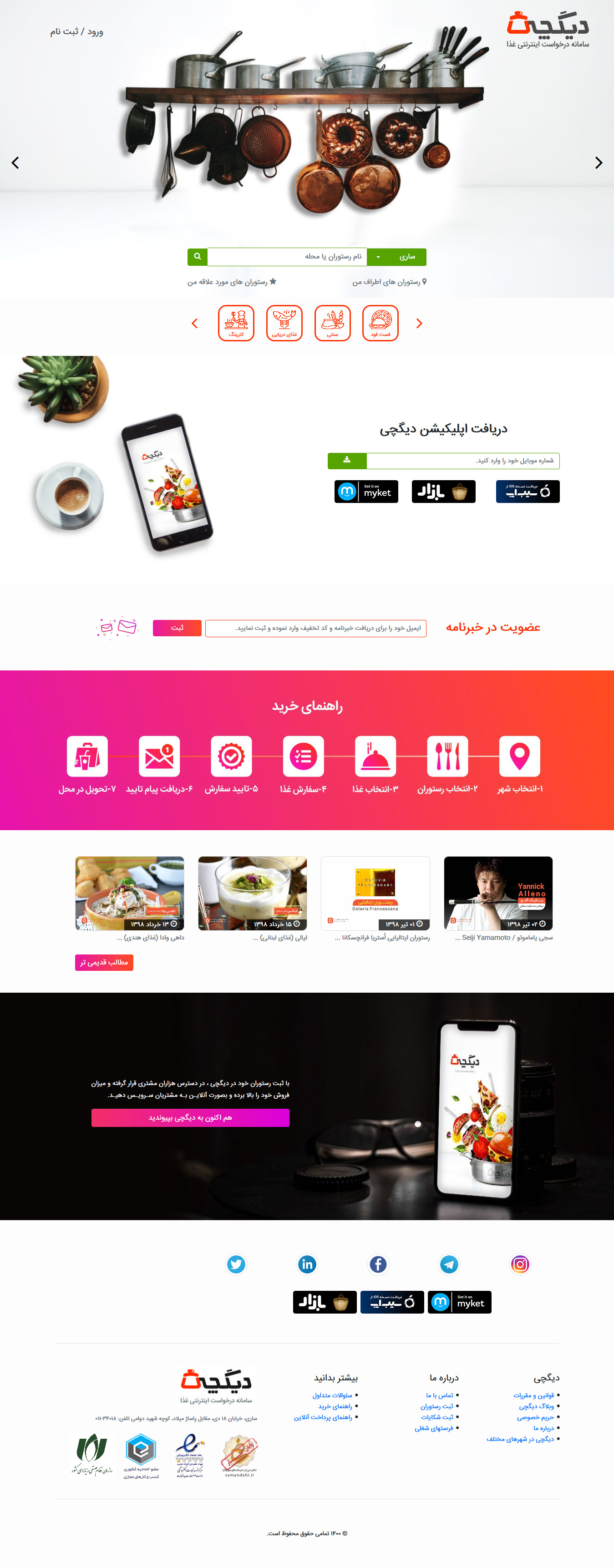 portfolio-preview