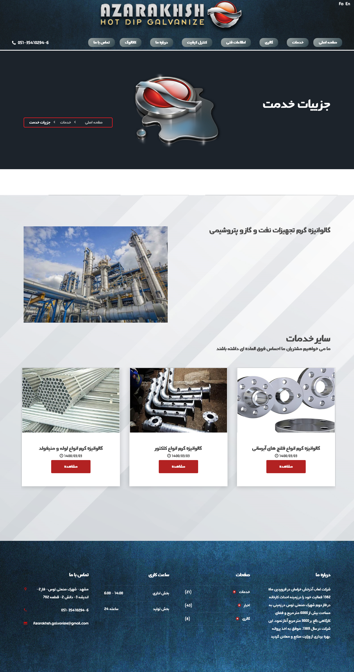 portfolio-preview