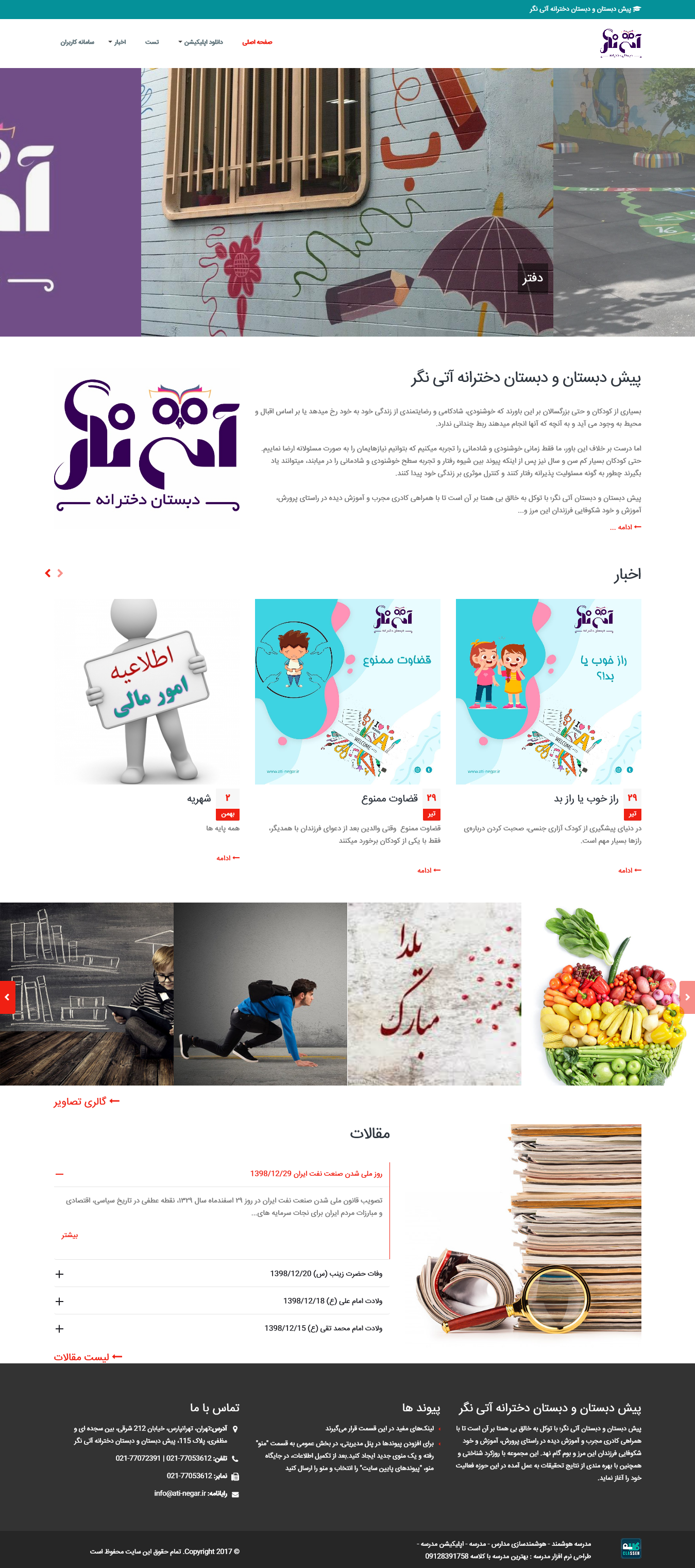 portfolio-preview