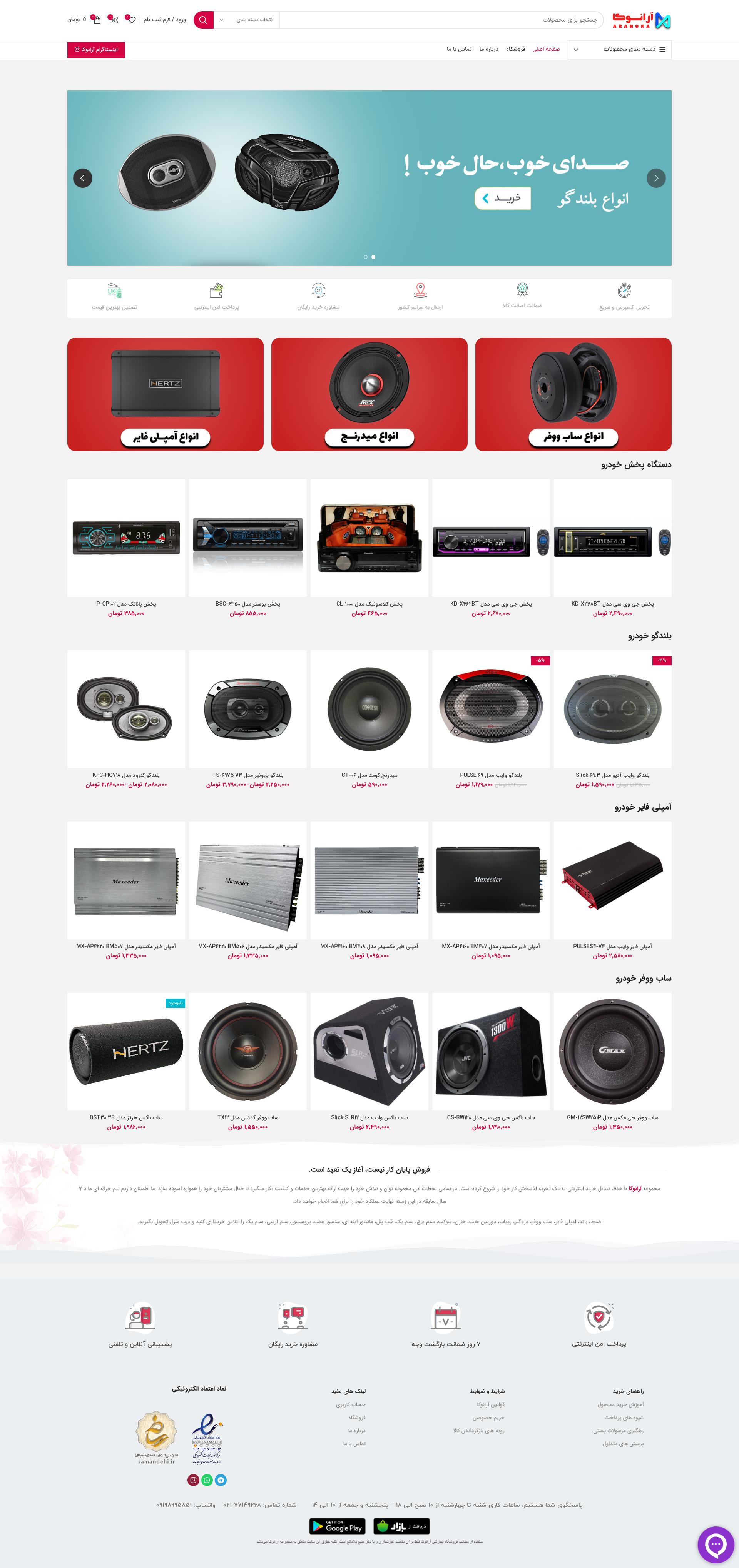 portfolio-preview