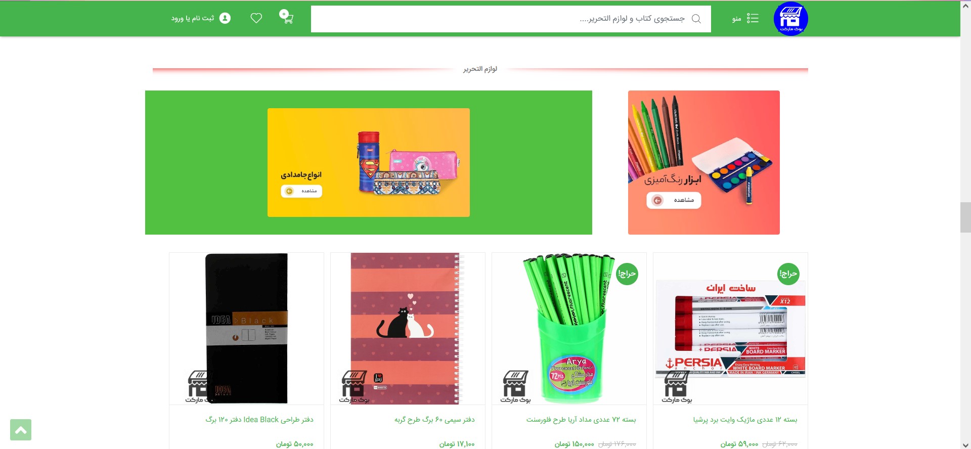 portfolio-preview