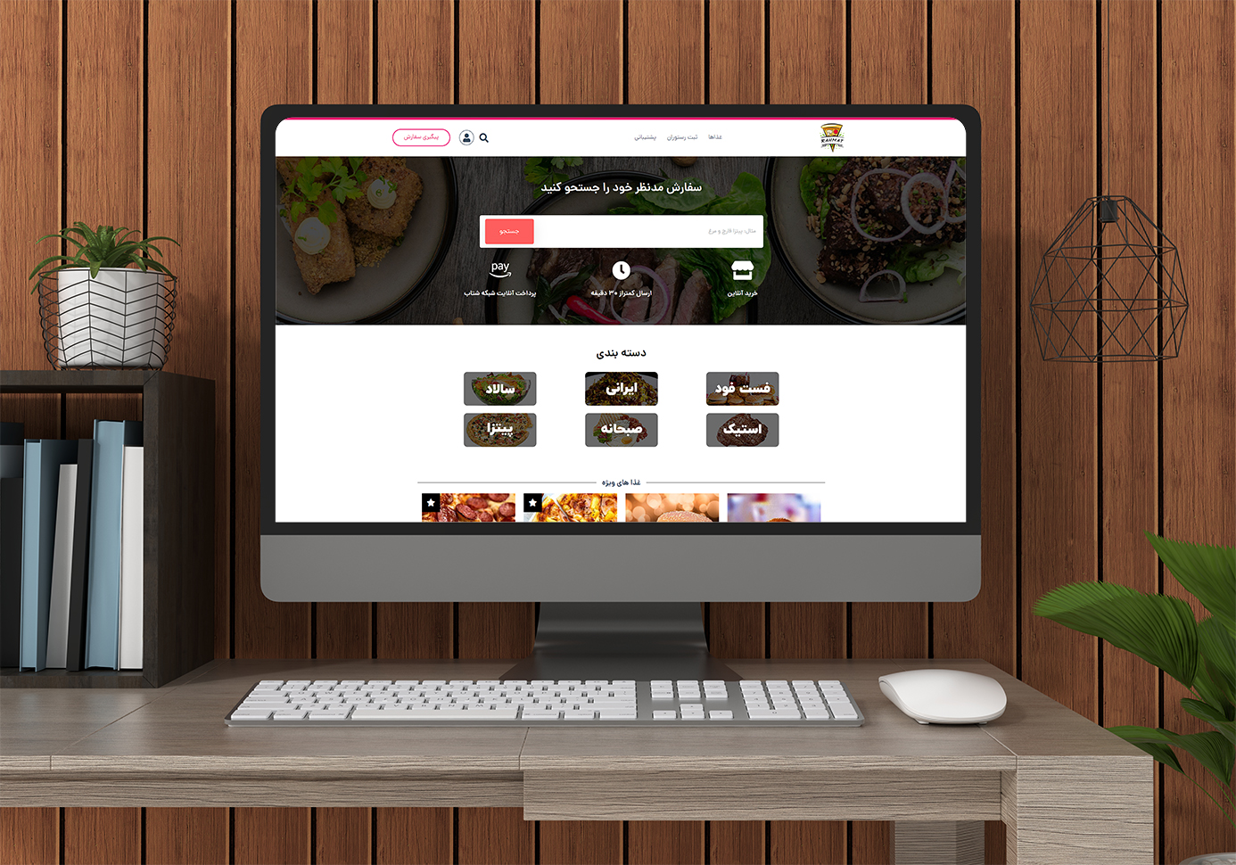 portfolio-preview