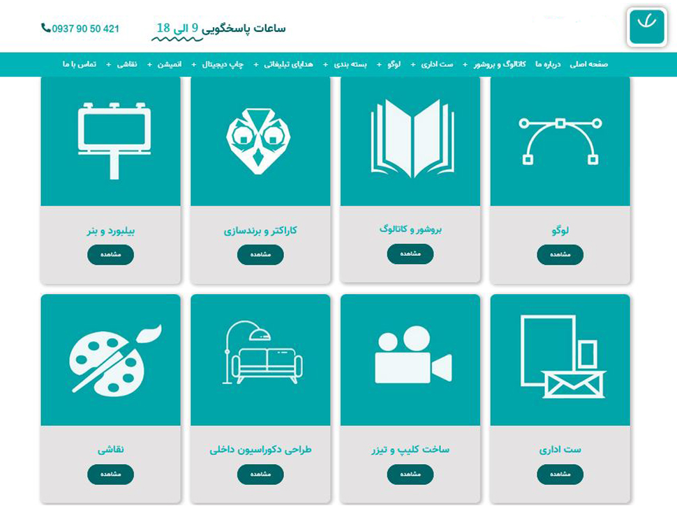 portfolio-preview