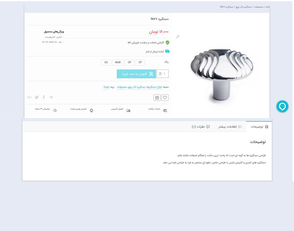 portfolio-preview