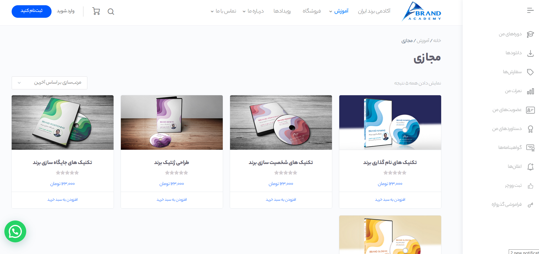 portfolio-preview