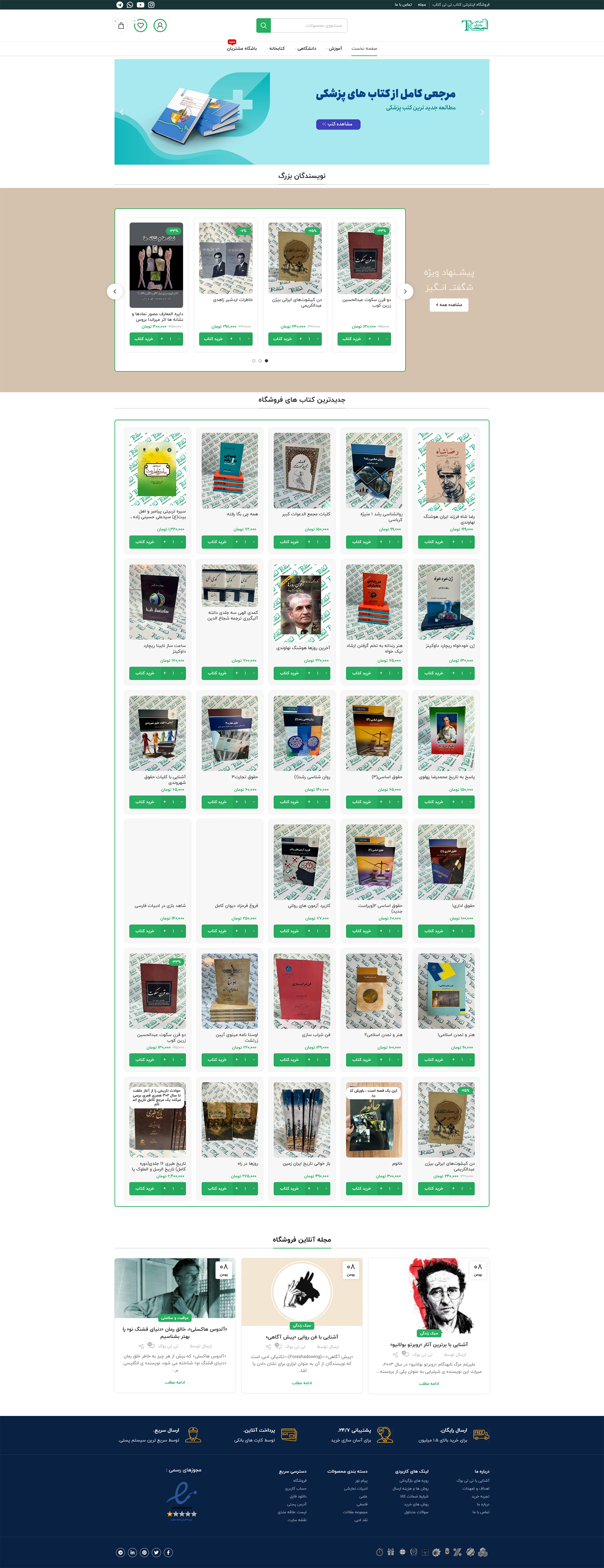portfolio-preview