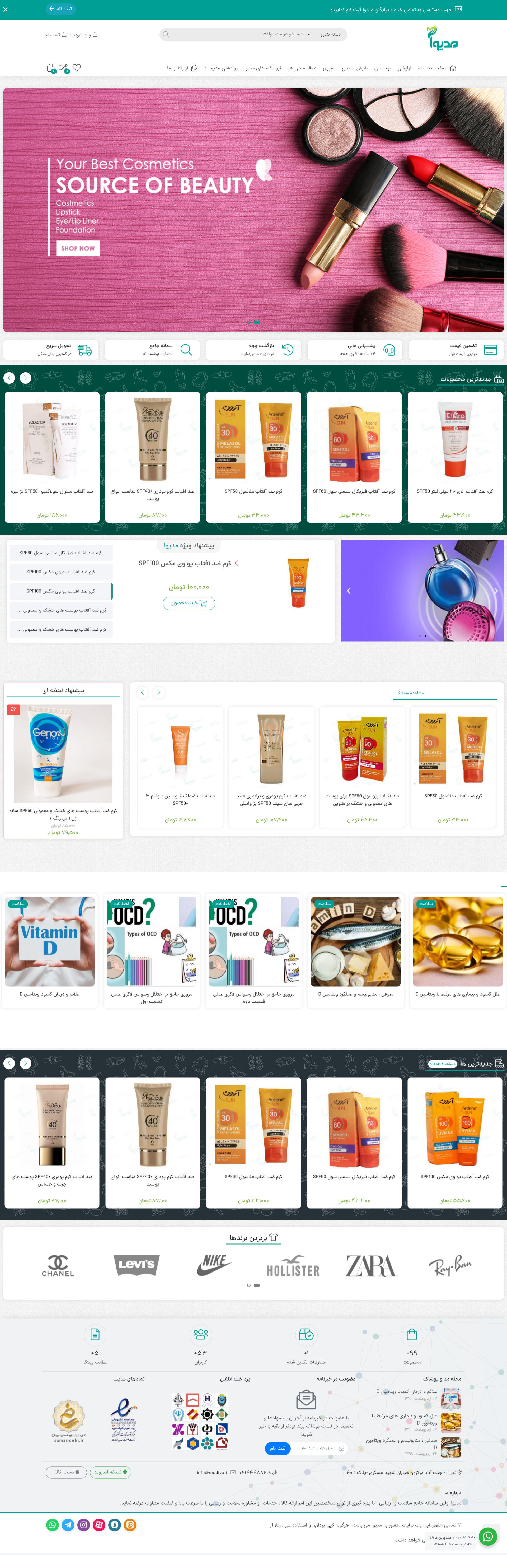 portfolio-preview