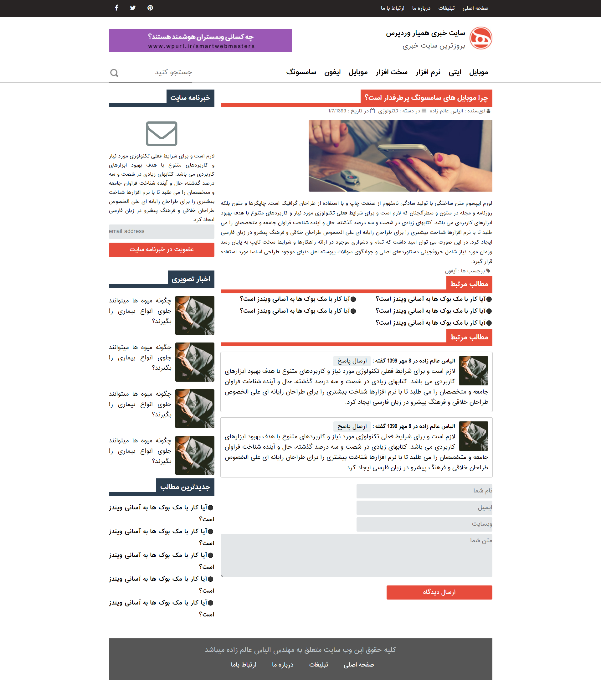 portfolio-preview