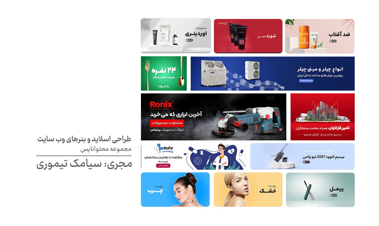 portfolio-preview