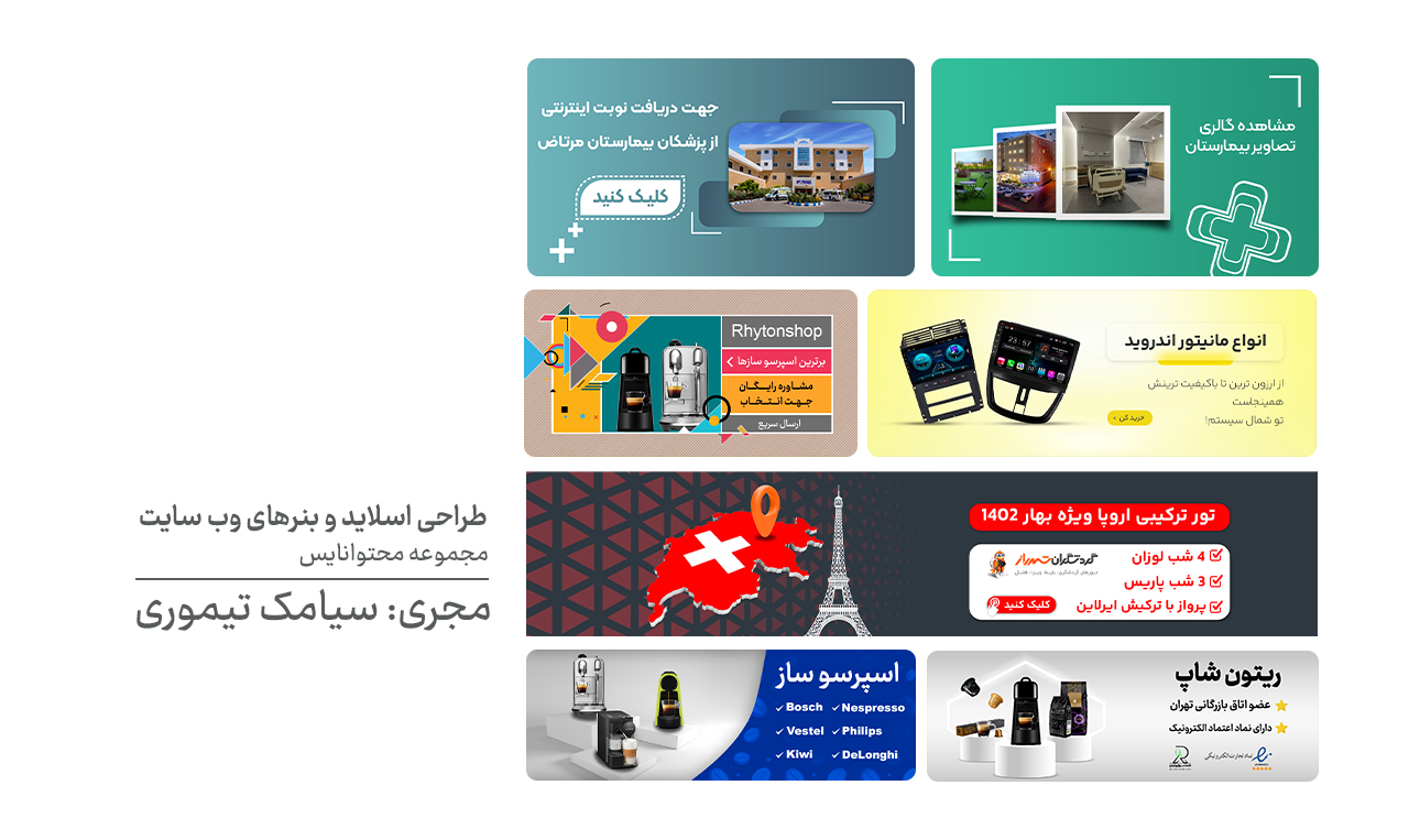 portfolio-preview