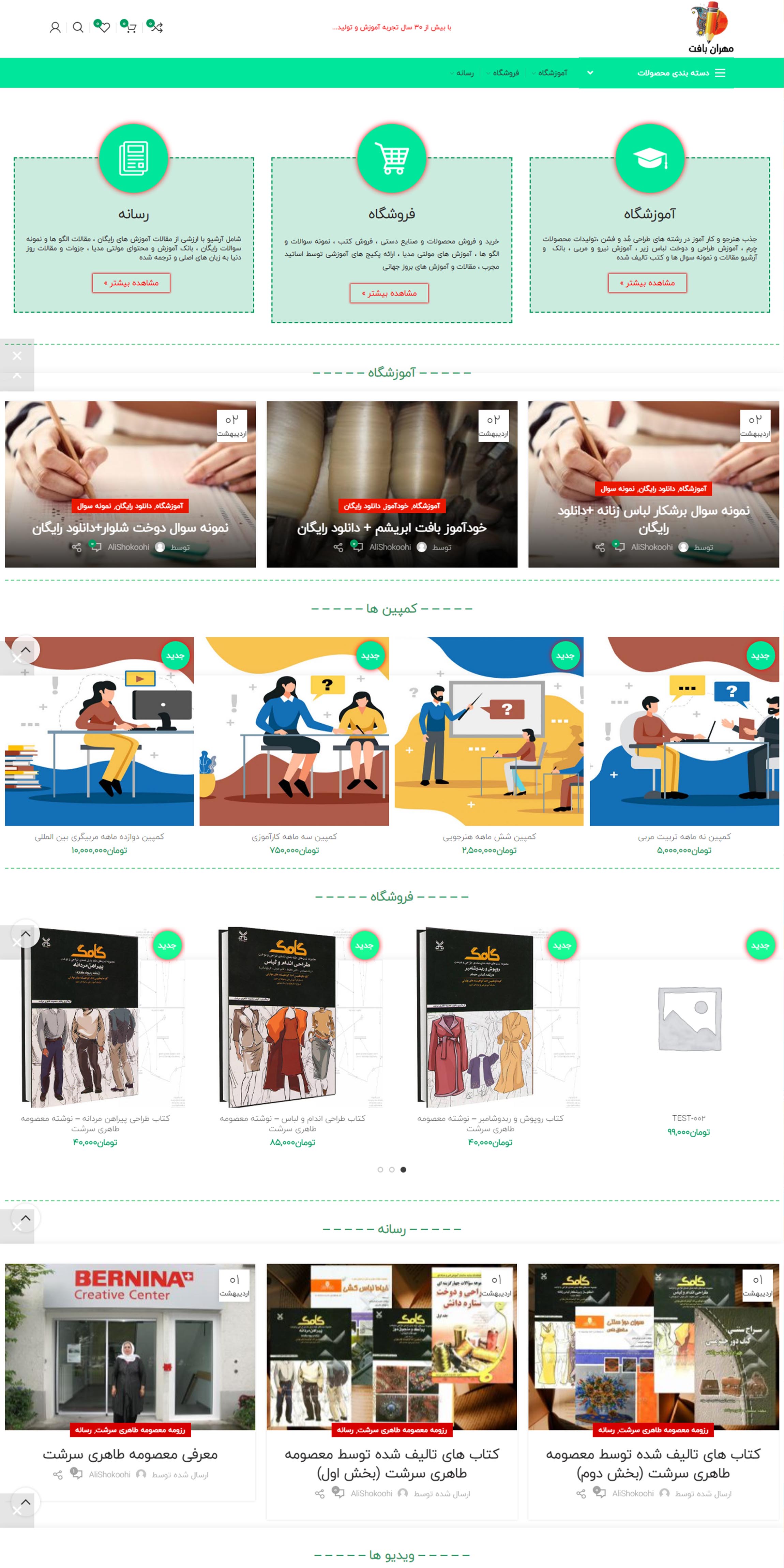 portfolio-preview
