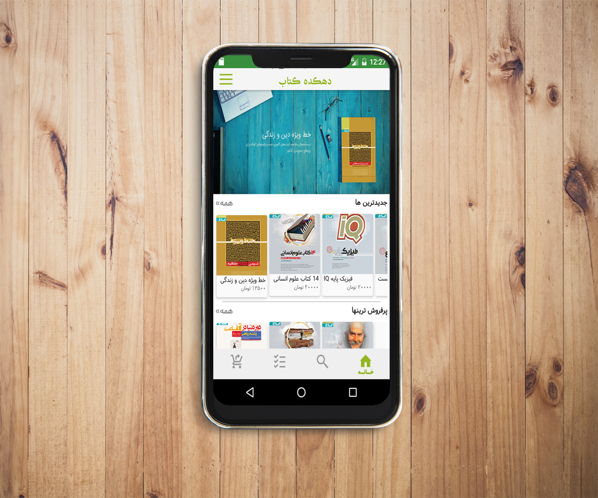 portfolio-preview