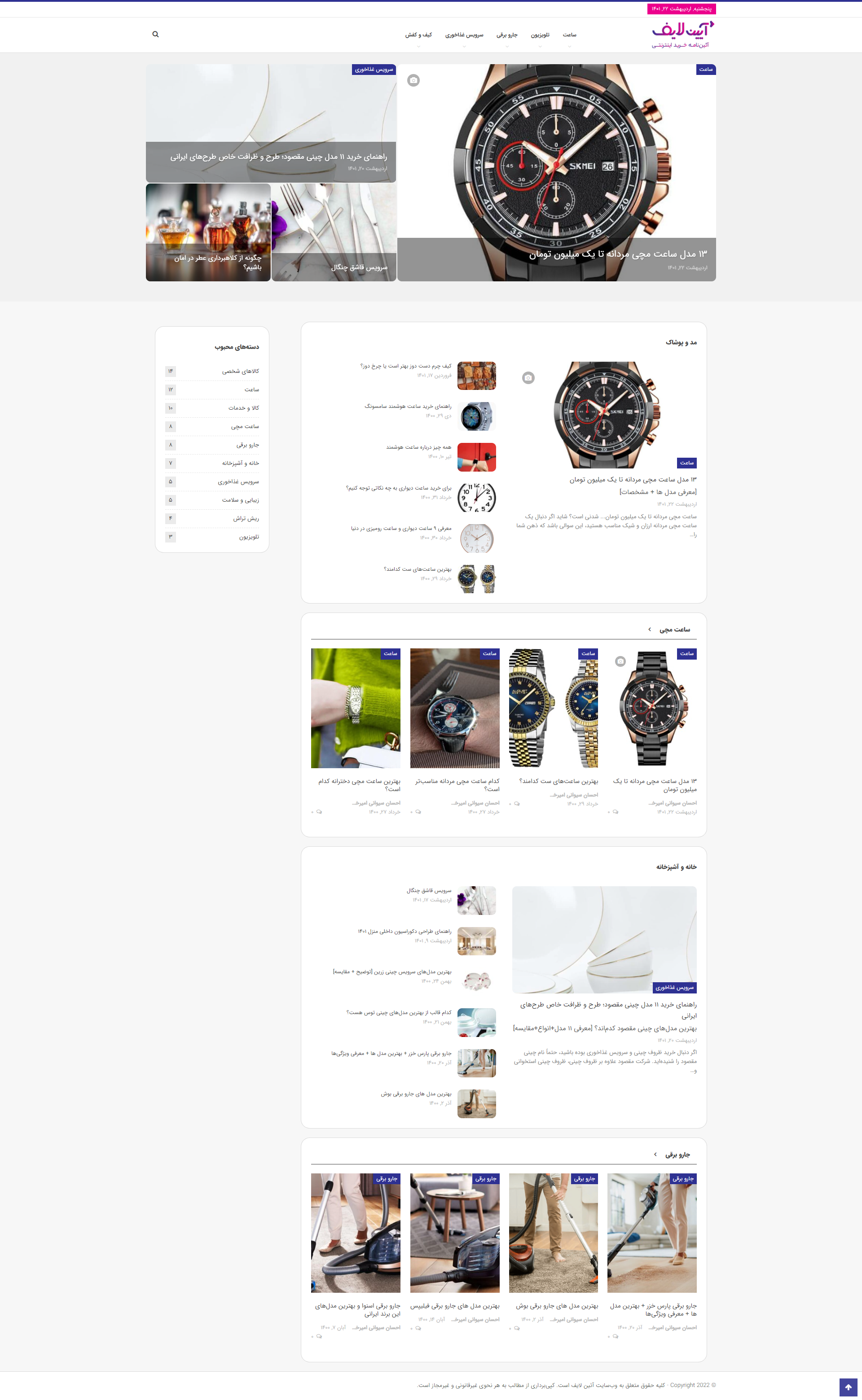 portfolio-preview